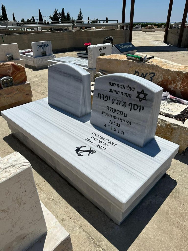 מצבות מכפלה