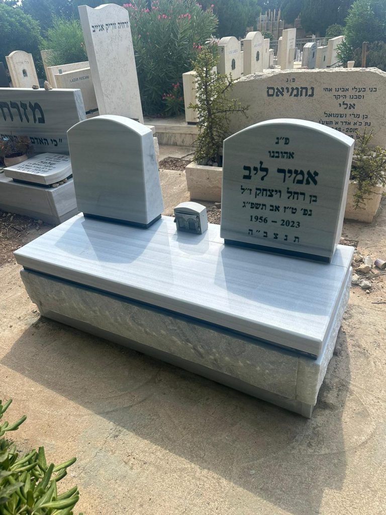 מצבה זוגית